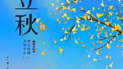 明日立秋 来试试中老年专属的三款晚餐快手菜 暖胃润燥超省心
