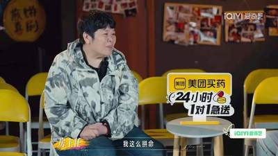 姐姐当家2》里房主任住上大房子 回山东迁户崩溃引争议
