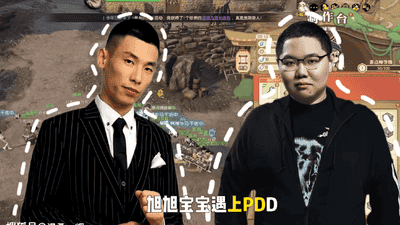 总氪金条超4个亿，旭旭宝宝领衔数十神豪，炸穿逆水寒畅玩服