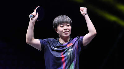 WTT欧洲大满贯-王艺迪4-2复仇张本美和 国乒提前包揽冠亚
