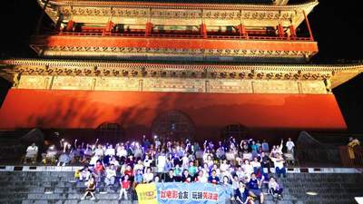 搜狐视频影展光影地标系列活动走进鼓楼