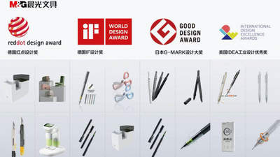 以笔墨承东方风骨，以少年筑时代自信——晨光文具携手刘宇开启深度品牌合作