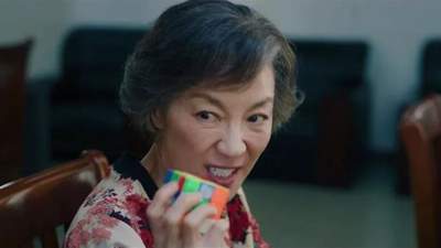 这一次，爽文女主70岁