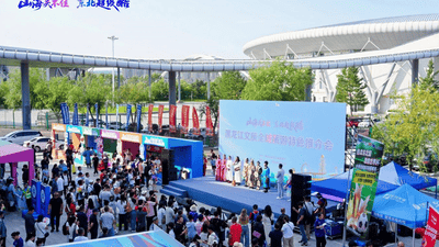 借势“东北超”赛事热度｜黑龙江文旅推介会燃动延吉