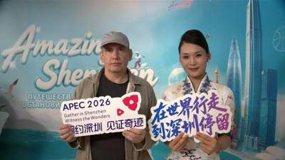 当深圳遇见莫斯科：一场跨越万里的文旅之约