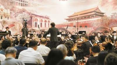 交响史诗《光荣之城》中共一大纪念馆首演
