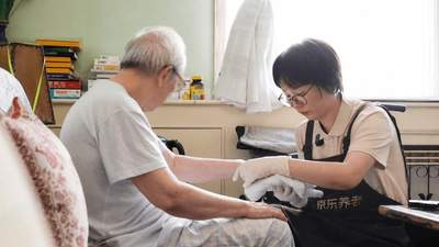 养老服务国补上线京东 北京西城老人体验“全国电商第一单”