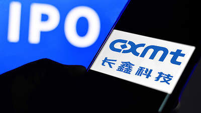 A股今年最大IPO来了！长鑫科技7月16日开启申购拟募资295亿