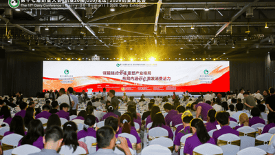 得益乳业亮相第十七届中国奶业大会，引领中国低温奶高质量发展