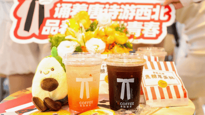 肯悦咖啡西北第200家门店盛大开业！