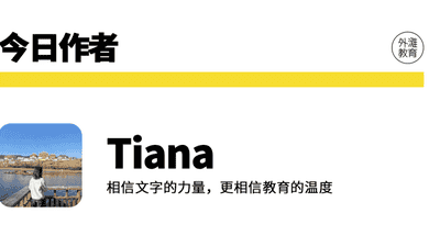 本科开始技校化：那些签了本科订单班的中等生，就业稳了？