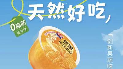 亲亲、蜡笔小新、马大姐押注新品类，一整颗果肉果冻正在掀起零食新风潮