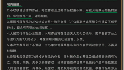 AI图片频频拿摄影奖引质疑，曾有作品因人脸与果实比例不符被取消奖项