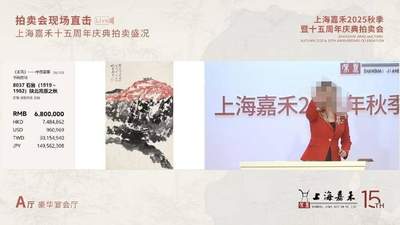 168万拍下“乾隆梅瓶”仅值250元！拍卖公司经理当托儿诈骗获刑 受害人：一共卖了我5个亿
