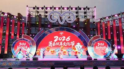 安徽萧县伏羊文化节全域联动点燃夏日经济