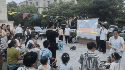 齐商银行临沂沂河新区支行第四届夏季电影节启幕