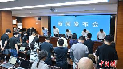重庆市彭水县山体崩塌已致8人死亡 34人失联