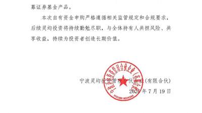 百亿私募密集自购加仓，股票仓位指数创四年新高