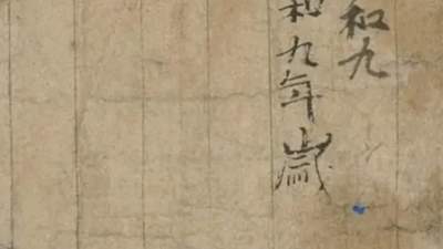 敦煌遗书揭秘千年古人日常:未载于正史的寻常生活画卷