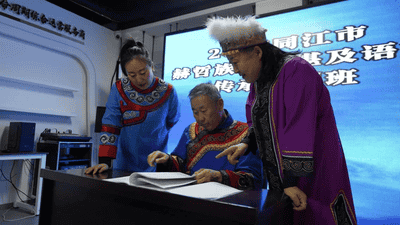 同江市：从“老手艺”到“新名片”——让非遗人才“不断档、有梯队、活起来”