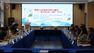 2026滨州文学周系列活动成功举办 推动文学创作迈上新台阶