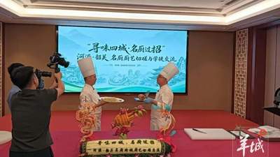 同台秀厨艺还不够！韶关河源两地名厨创意对决 学徒跨域学艺嗨翻全场