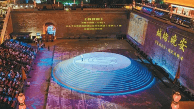 永宁门瓮城夏夜文化客厅开启 城墙晚安邀观众围坐漫谈