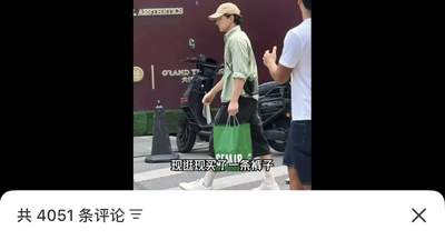 上海豫园店成打卡点！荷兰弟同款森马牛仔裤断码 直播间观影活动邀会员参与