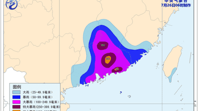 7月26日早参与应对台风红霞 广东惠州及周边多地将遭遇强风暴雨天气