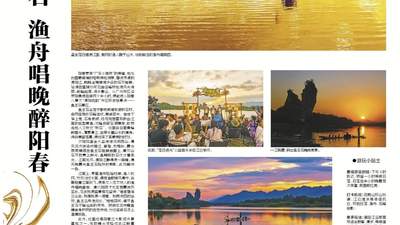 阳春鱼王石等你来赴这场绝美的江畔日落盛宴