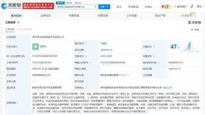 贵州贵定洛北河漂流引热议！涉提供伴漂服务的公司竟仅成立两个月