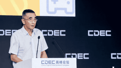 2026年上半年中国游戏产业规模扩稳，超6.8亿用户参与、移动类占营收超七成