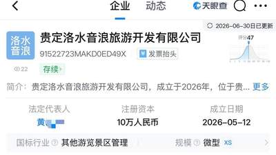 贵州贵定县洛北河漂流伴漂服务引关注 多元活动下的参与体验与监管动态