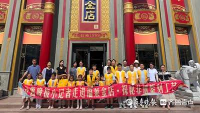 亲手敲出专属银牌！齐鲁晚报小记者在福莱金店解锁古法錾刻多元体验