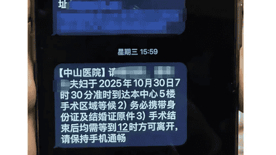 遭遇丈夫婚外试管的朱女士：靠备孕药起疑发现真相，亲友劝我接受现实，丈夫拒付已成年女儿抚养费