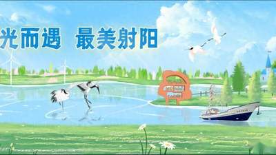 到盐城射阳开启午后甜蜜时光 参与多元体验邂逅美味惊喜