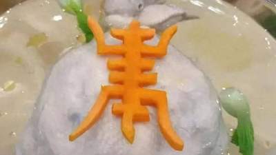 来博山赴场“吃”的盛宴！21道名菜22样名点还有名店名厨齐聚