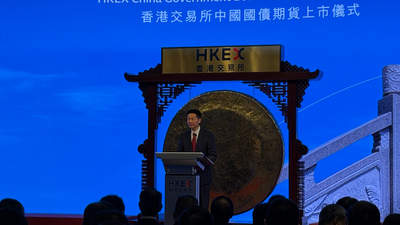 港交所全新五年期人民币国债期货合约今日上市,离岸市场唯一该类产品,公众假期也能交易享参与感