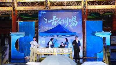 成都温江文庙仲夏夜音乐会收官 本土音乐人带着观众雨中唱响古今共鸣