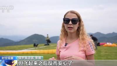 海南毛纳村研学采茶跳竹竿舞西安体验科技 暑期入境游跟着外国游客解锁中国酷玩法