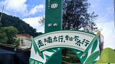 文旅新玩法来袭 多元活动成年轻人参与新选择