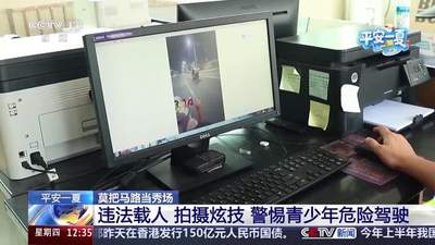 未成年人扎堆街头搞危险改装车秀 围观群众直呼这也太离谱了吧