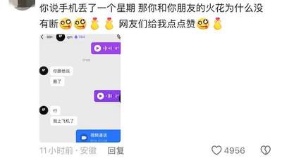 在泰国“失联”的祁萌，突然发文称已回国，遭网友质疑