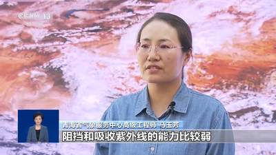 高原避暑怎么玩才安全？防晒、出行好物隐患需留意