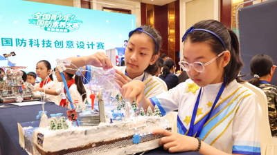 江苏连云港：2025—2026学年全国青少年国防素养大赛全国总决赛启幕#