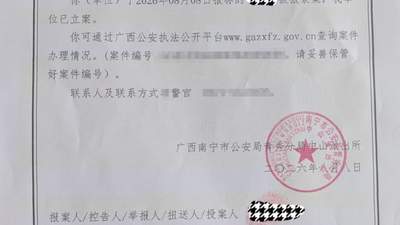 南宁女患者报警称“被男医生猥亵揉胸”，已立案！院方回应