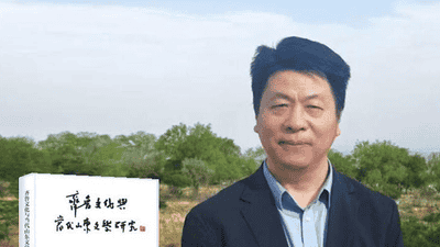 张丽军《齐鲁文化与当代山东文学研究》:守望当代山东文学的灯火