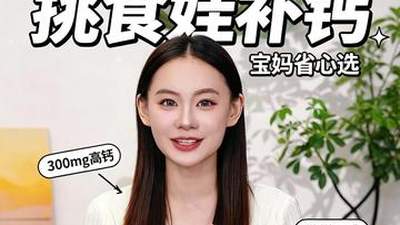 力贝诺双钙特膳液体饮，双钙搭配好吸收！