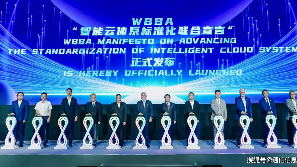 推动智能云规模化普及与高质量落地