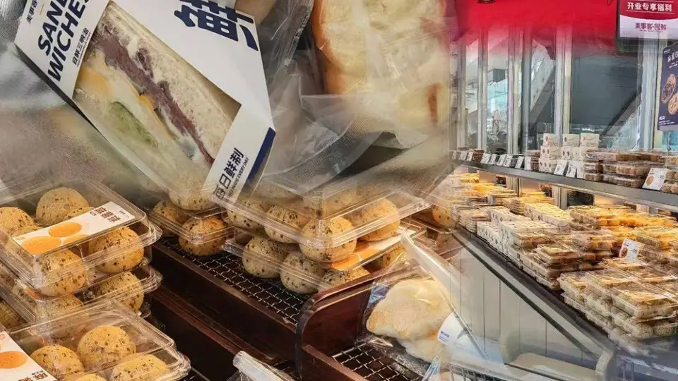 6月新开烘焙囤鲜店，现烤加新鲜零食的多元玩法，快来get现场体验